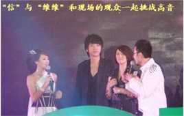 曹颖(Cao Ying)2008至2009跨年演唱会性感图片图集