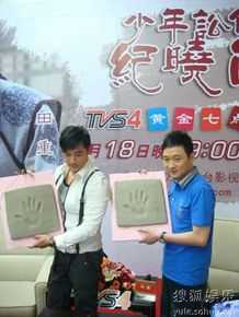 田重(TianTaizhong)节目宣传照壁纸壁纸